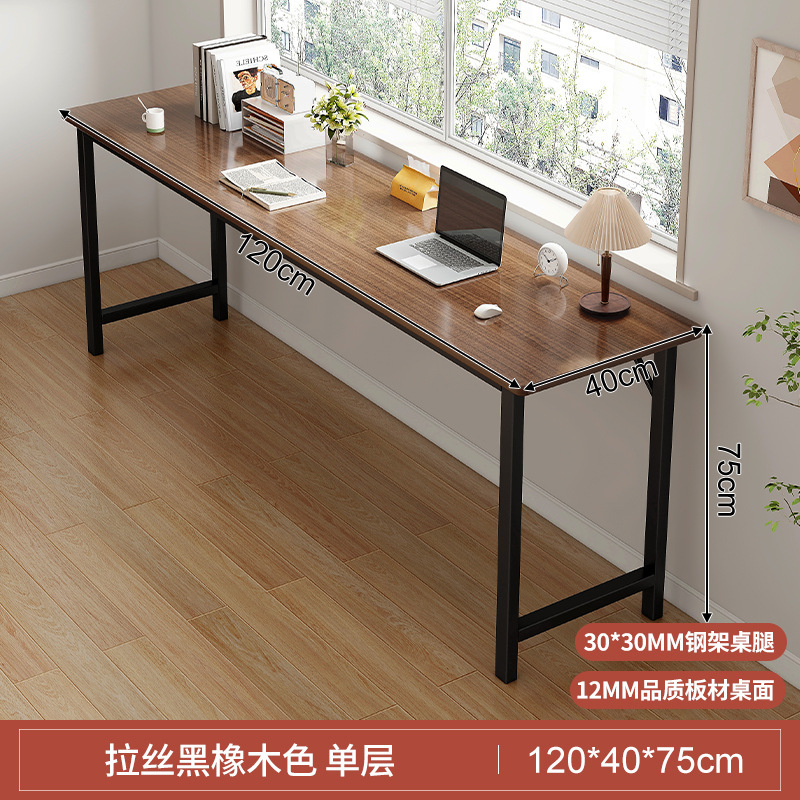 [단층] 브러시드 블랙오크 컬러 120CM [안전한 둥근 모서리]