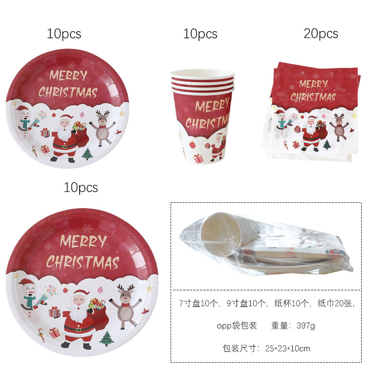 国境を越えたスポットクリスマス装飾パーティー配置紙皿紙コップティッシュテーブルクロス使い捨て食器セット|undefined