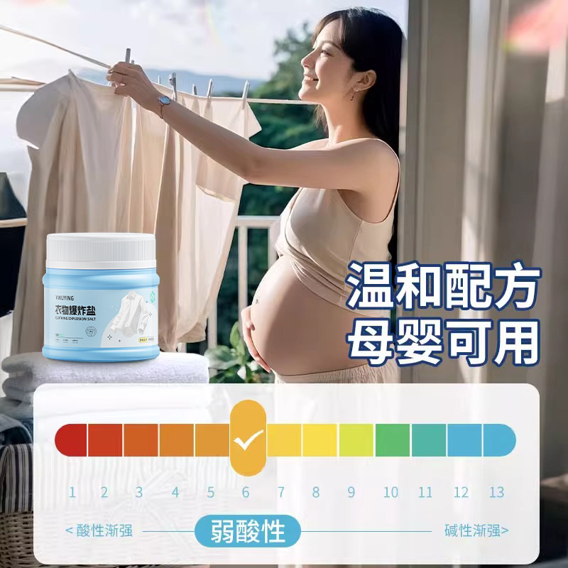 現物爆発塩洗濯油汚れ制服純強力乳幼児彩漂白剤黄増白神器|undefined