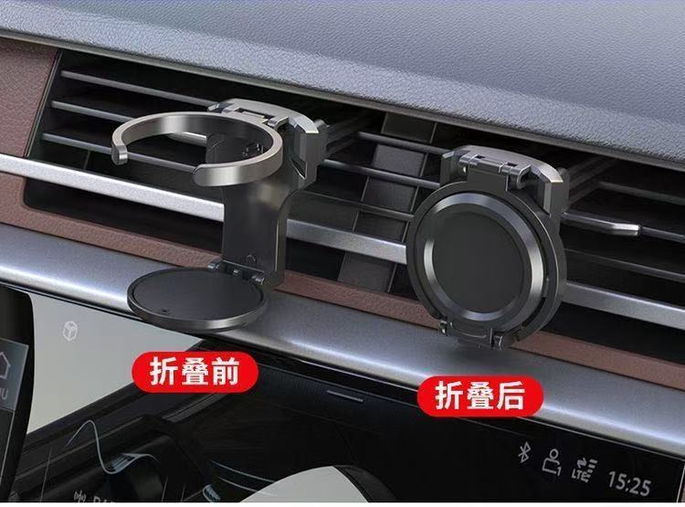 Car water cup holder, air conditioning vent drink holder, multifunctional car cup holder, ashtray storage and fixed bracket