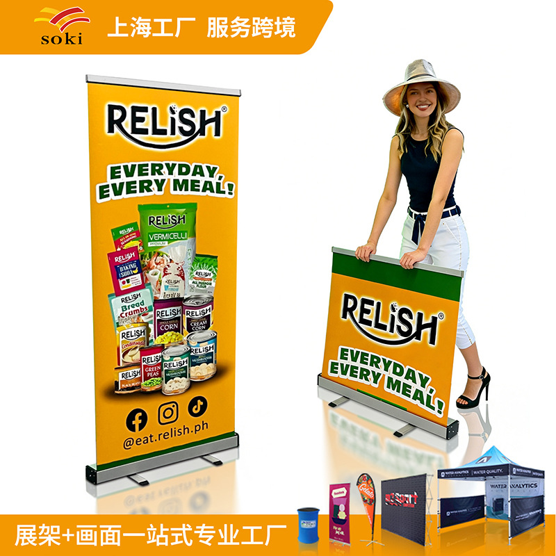Exportación de comercio exterior transfronterizo caja económica nueva hoja de hierro YiLabao estante de exhibición póster fábrica de marca mayorista personalizada
