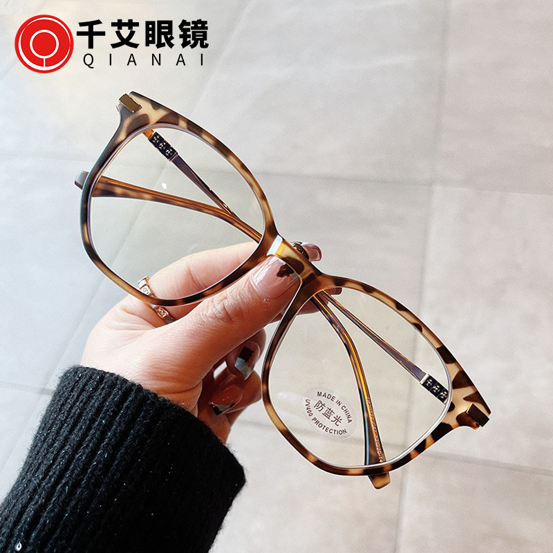 Qianai's new TR90 anti-blue glasses Kore...