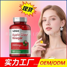 �羳���R�d���N�O�����z��Apple vinegarcapsules150��Դ�^�����S