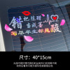 Colorful retroreflective sticker, glossy decorations, transport, internet celebrity