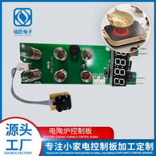 ��ՠtPCBA���ư��·��С��늿��ư��·���늷���������ذ�