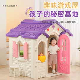 组合滑梯;儿童游戏围栏;游艺设备