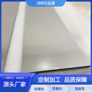 ⁲�Դ�^�S��TC4/TI-6AL⁼�⁺Ͻ������Ȍ����������ռ�⁲�