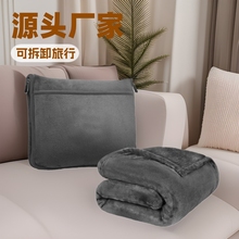 法兰绒抱枕毯子二合一旅行毯盖毯跨境便携可拆卸飞机毯珊瑚绒毛毯