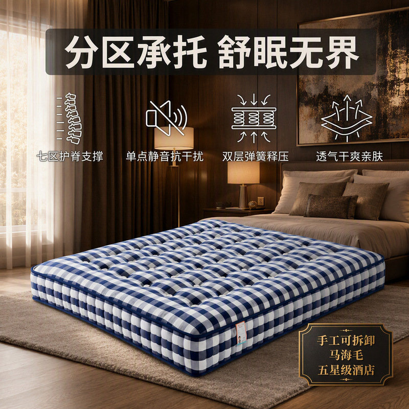 Handmade Detachable Tatami Mattress Mohair Villa Five-Star Hotel Wormwood Fiber High-End Fully Foldable Handmade Detachable Tatami Mattress Mohair Villa Five-Star Hotel Wormwood Fiber High-End Fully Foldable