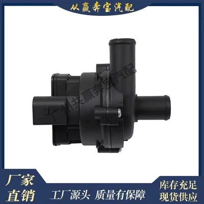 Suitable for Mercedes-Benz Water pump
