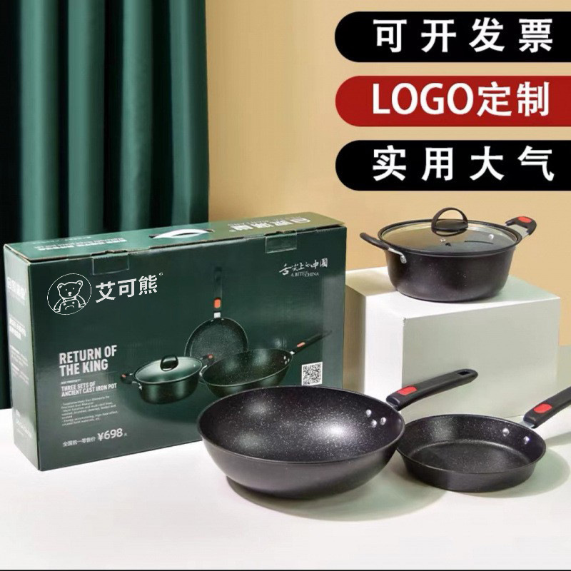 밀피석 냄비 3종 세트, 붙지 않는 냄비, 두꺼운 냄비, 국 냄비 3종 세트, 고급 철제 선물 냄비 세트