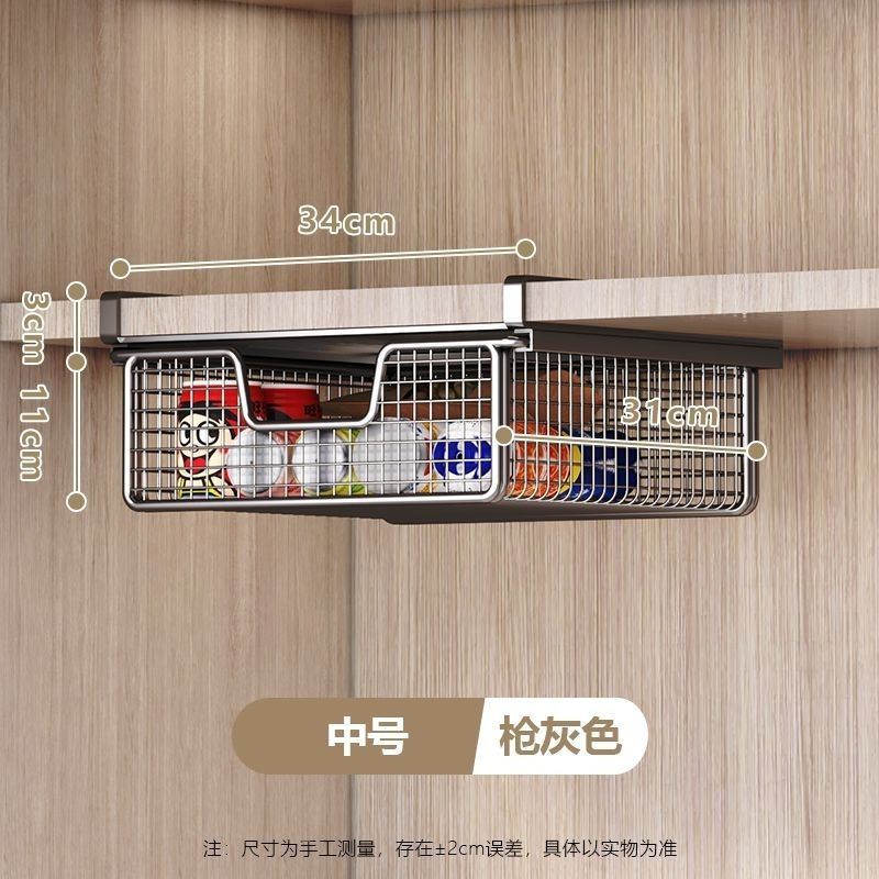 衣柜抽屉式收纳盒工具小衣物收纳整理抽拉式下挂篮储物|undefined