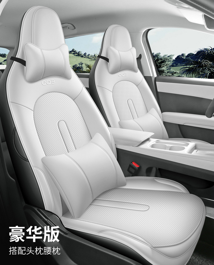 26 models of Chery QQ3EV new energy vehicles: full-coverage car seat covers, breathable perforated leather interior, and modified seat covers