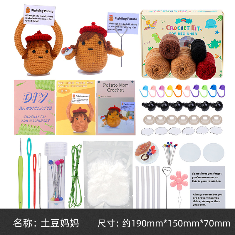 Mother Potatoes (Two Pack)