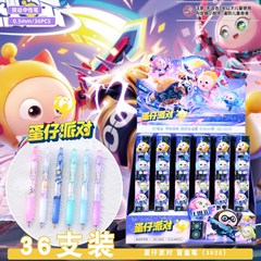 36本の卵の子のパーティーの中性の筆のアイデアの漫画の学生は筆の黒色の水筆の卵の子のブラインドの箱のペンの卸売りを刷ります。