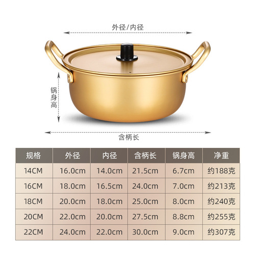 Factory direct supply Korean instant noodle pot single army small hot pot household instant noodles spicy ramen pot yellow aluminum pot cross-border