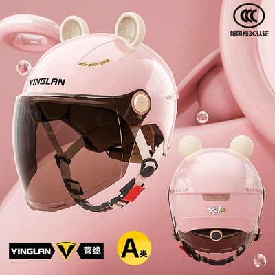 with Ear Protection for Electric — Motosiklet kaskı (dəbilqə) - category-a-new-3c-first-love-powder-long-sunglasses-cute-and-cute-bear-ears-one-size