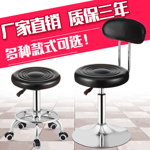 Fashion bar stool, bar chair, adjustable chair, stool, rotating hairdressing chair, front desk, cashier high stool, craftsman chair