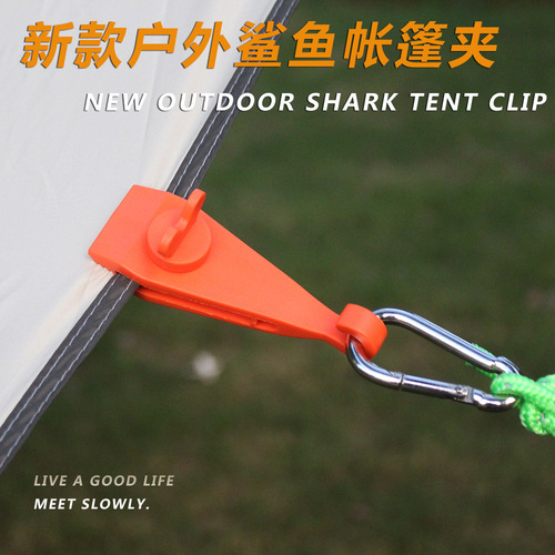 New Multifunctional Shark Clip Outdoor Camping Windproof Tent Fixing Clips, Tent Hooks, Awning Clips, Cross-border