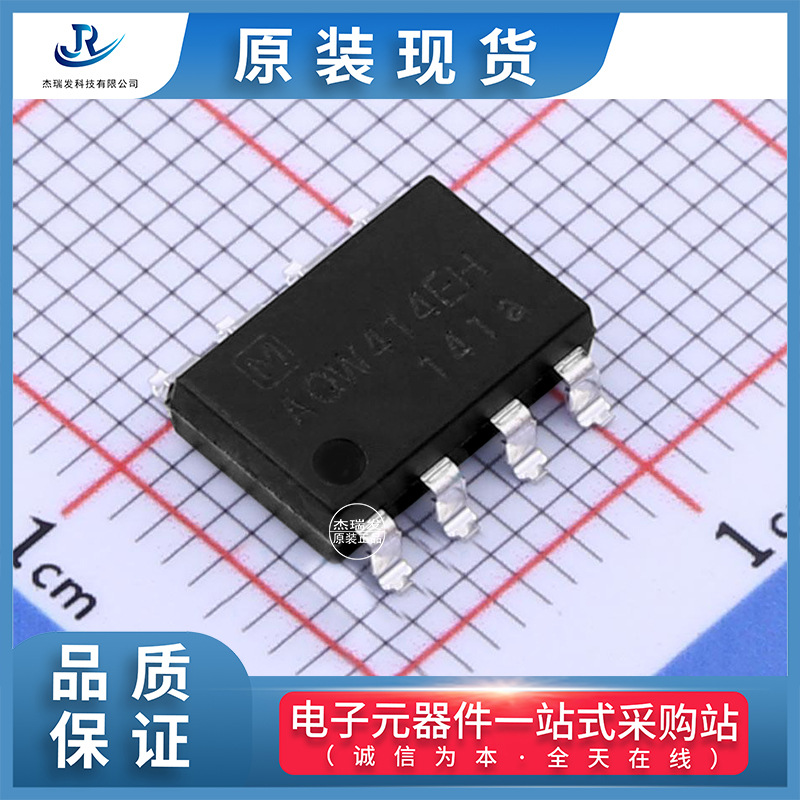 优势代理PANASONIC(松下)AQW414EHA固态继电器(MOS)欢迎采购原装