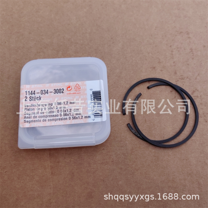 适配STIHL斯蒂尔MS661油锯1144 034 3002活塞环Ø56x1,2mm