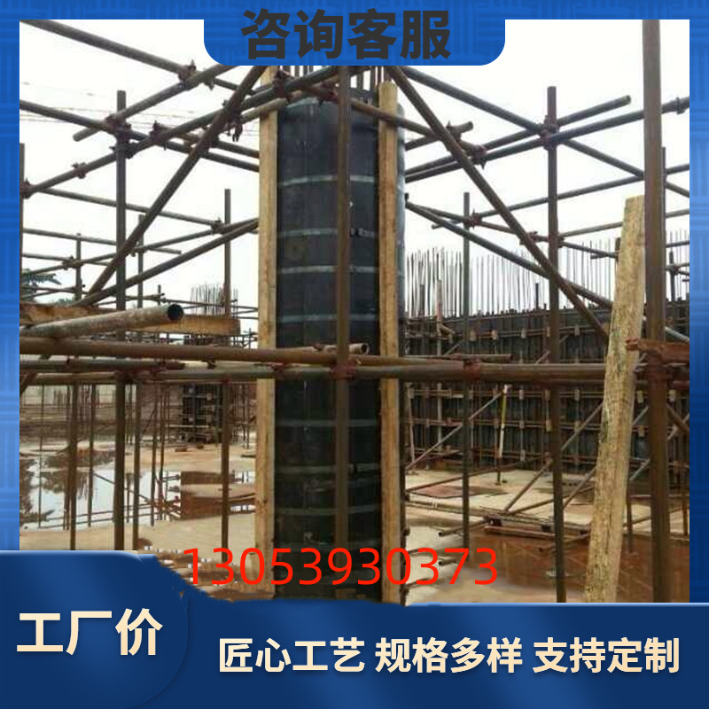 建筑圆模板桥梁古建机场圆柱木模板国网电力杨木芯筑牛源头工厂