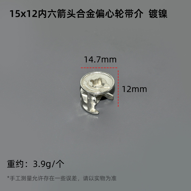 Nuevo tipo 3 - en - 1 varilla de conexión excéntrica de hierro sólido excéntrica de aleación de zinc excéntrica hexagonal tornillo de madera