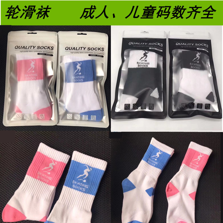 Adult Children Roller Socks Skate Socks Adult Sports Socks Youth Sports Stockings Sweat-absorbent Anti-wear Socks