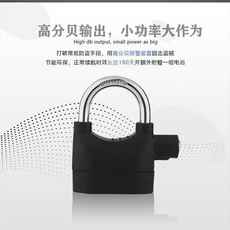 Вибрационная сигнализация замок дверь U-образный замок Противоугонный замок аккумулятор автомобильный склад общежитие водонепроницаемый антикоррозийный замок оптом