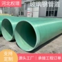 市政排水缠绕排污管道