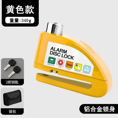 Motorcycle Lock, Electric Bike Bicycle Brake Disc - a26-yellow-alert-disc-brake-lock-lock-bag
