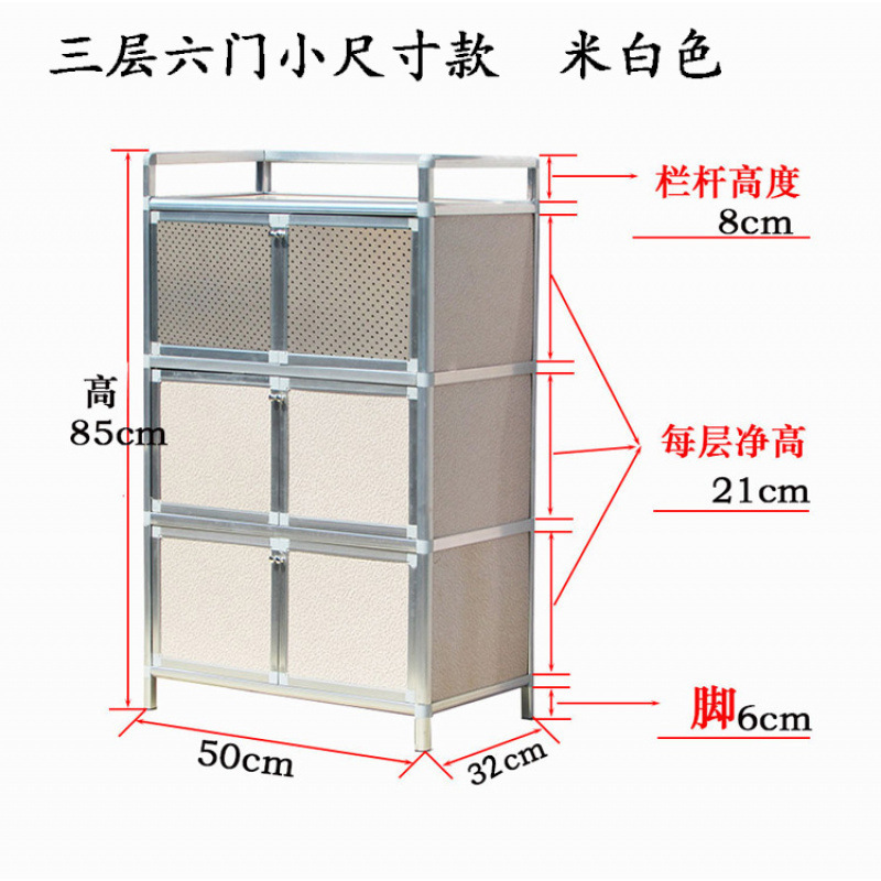 厨房餐边柜铝合金储物柜收纳柜简易碗柜茶水柜橱柜卧室柜菜柜鞋艺|undefined