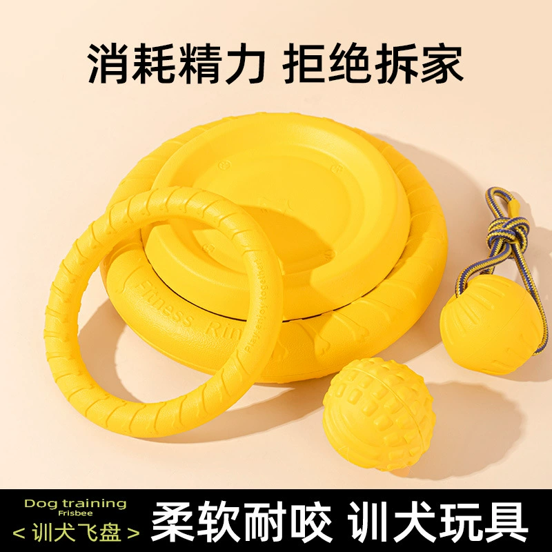 Pet Dog Happy Интерактивная игрушка Большая собака Pet Ball Flyball Rля кольцо молярное кольцо