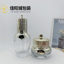 �ֻ��¿�30g-120ml�ʹ���װƿ ����Ʒ��װ��˪ƿ ��Һ��������ƿ