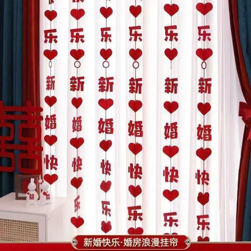 해피 웨딩 + 나비 - 엄선된 두꺼운 소재 + 2개 [위안시 전용]