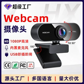 行车记录仪;运动摄影机;数码摄像头