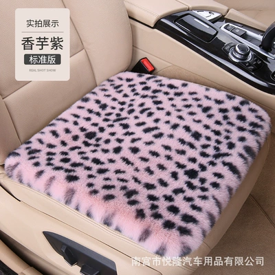Multi-function pad — Autumn and Winter - taro-purple-front-row-single-seat