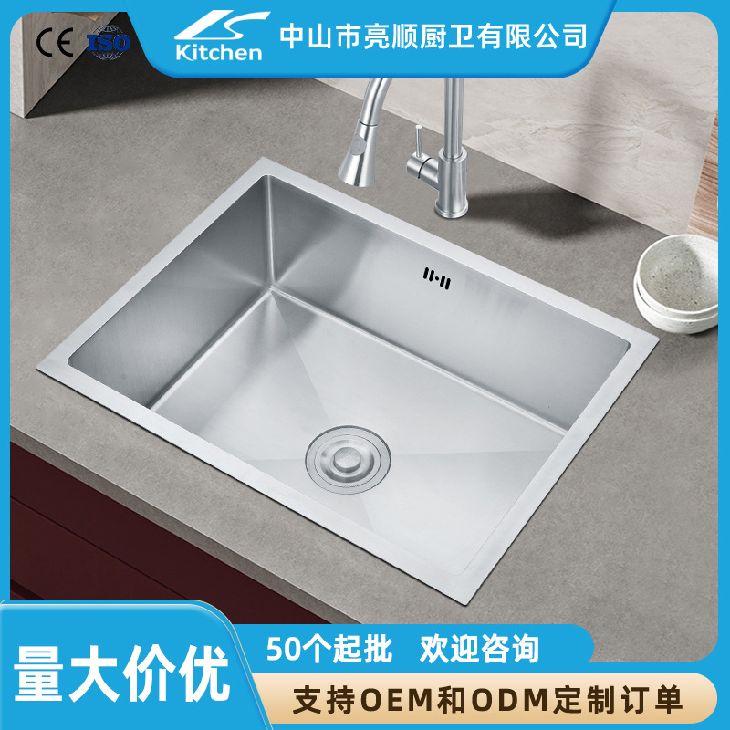 Fregadero Cuadrado Grande de Acero Inoxidable 304, para Instalar bajo Mesón, Acabado Cepillado