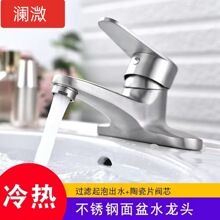 ȫ�~�Ӻ��p���������^���ˮ�l���g���׶�̨��304ϴĘ��ˮ���^