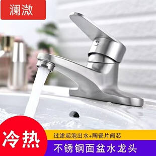 ȫ�~�Ӻ��p���������^���ˮ�l���g���׶�̨��304ϴĘ��ˮ���^