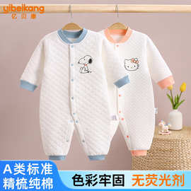 婴儿连体衣长袖三层保暖爬服不连帽秋冬宝宝衣服纯棉秋装萌趣加厚