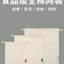ʳƷ�����޾W���u����͸ߜؿ�ˮ���ռ{�����K���ھW���؏���