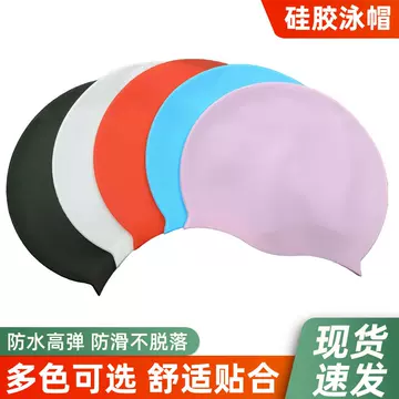 Swimming Cap Adult Unisex Waterproof Comfortable Silicone Cap Solid Color Ear Protection Waterproof Head Training Swimming Cap - ShopShipShake