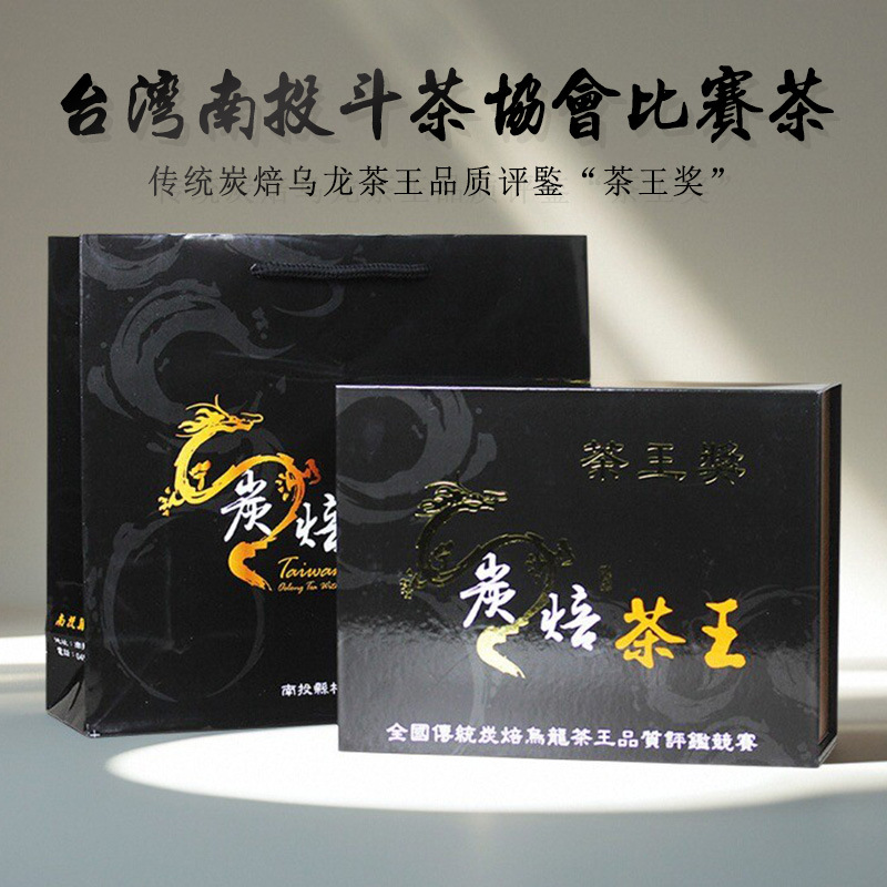 Genuine high quality fragrant strong tea