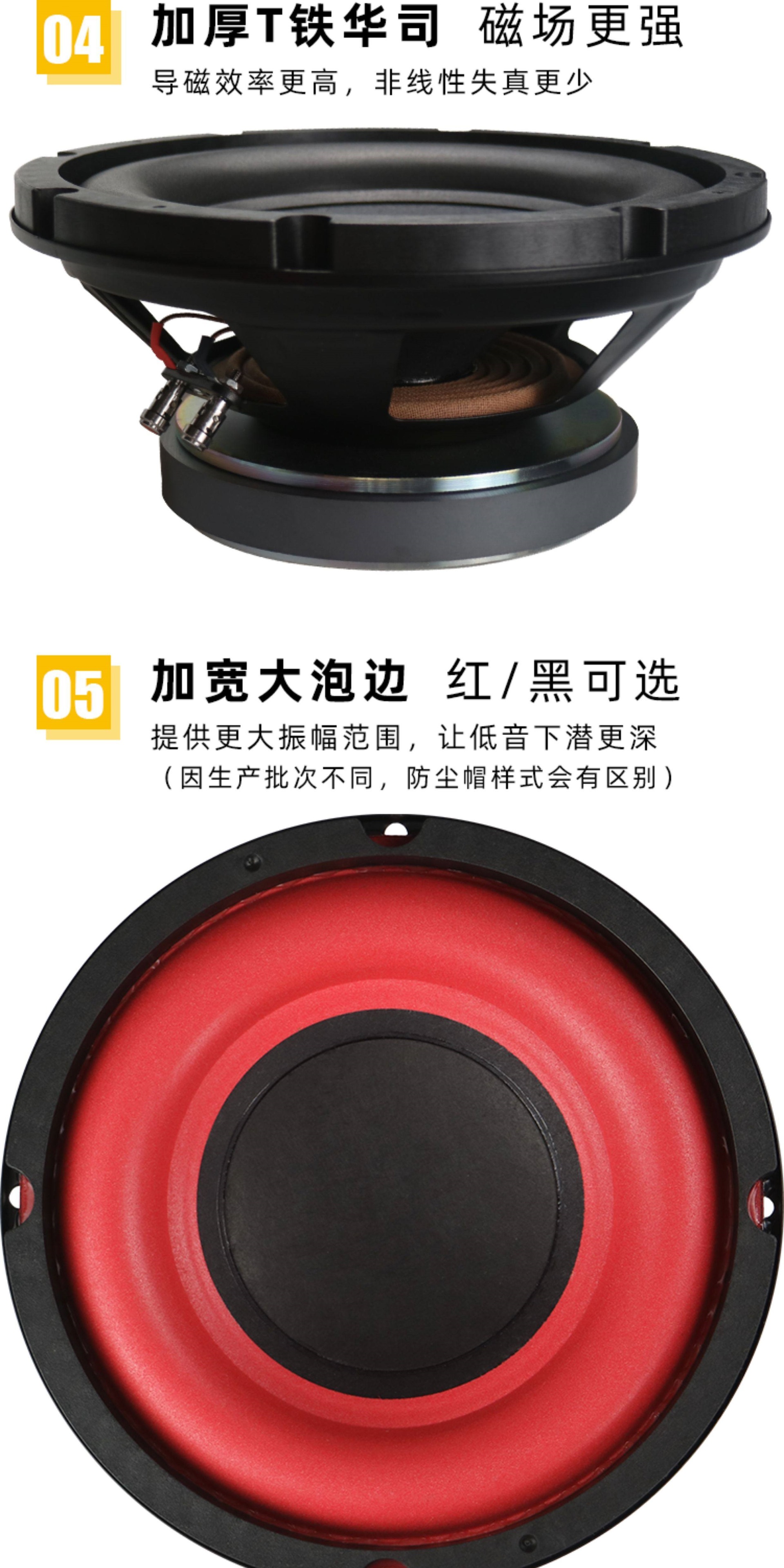 Suitable for subwoofers 6.5inch 8inch Other 0inch Other 2 long-stroke DIY home and car bass