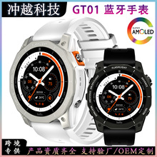 GT01智能手表1.43inch蓝牙通话真心率计步北斗GPS运动轨迹定位