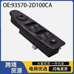 93570-2D100Ca Hyundai Elantra 01-06 şüşəqaldıran açarı üçün
