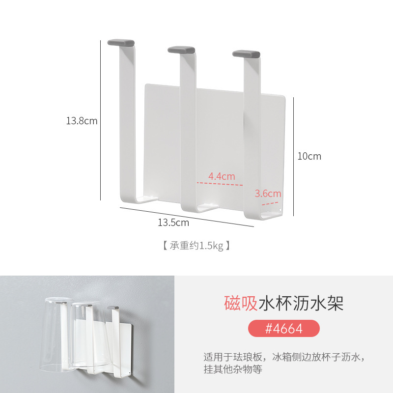 Refrigerador panela de absorción magnética cubierta marco de almacenamiento lateral colgante de tablero de corte marco de cocina tipo pared estante de almacenamiento tipo gancho magnético sin perforación