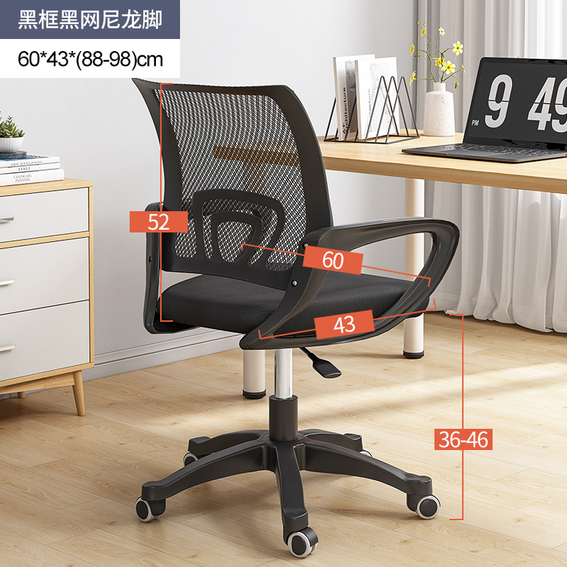 검정 회전 의자 부착 [특별 가격]]