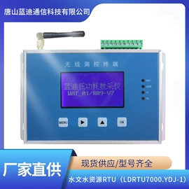 自动化控制;水文仪器;其他仪器仪表